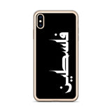 Falastine iPhone Case-Phone Case-Description Protect your phone from scratches, dust, oil, and dirt with this unique case. It has a solid back and flexible sides that make it easy to take on and off, with precisely aligned port openings. Pronounced "Falastine" this case simply translates to "Palestine". Simple and elegant, this case lets those know what you represent. Details • BPA free Hybrid Thermoplastic Polyurethane (TPU) and Polycarbonate (PC) material• Solid polycarbonate back• Flexible, s
