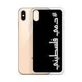#Dammi Falastini iPhone Case-Phone Case-Description Protect your phone from scratches, dust, oil, and dirt with this unique case. It has a solid back and flexible sides that make it easy to take on and off, with precisely aligned port openings. Pronounced in English this case says "Dammi Falastini" which translates to "My Blood is Palestinian". Let people know what runs through your veins with this simple minimalistic hashtag case! Details • BPA free Hybrid Thermoplastic Polyurethane (TPU) and