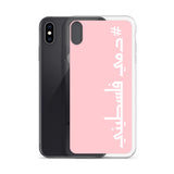 #Dammi Falastini iPhone Case - Pink-Phone Case-Description Protect your phone from scratches, dust, oil, and dirt with this unique case. It has a solid back and flexible sides that make it easy to take on and off, with precisely aligned port openings. Pronounced in English this case says "Dammi Falastini" which translates to "My Blood is Palestinian". Let people know what runs through your veins with this simple minimalistic hashtag case! Details • BPA free Hybrid Thermoplastic Polyurethane (T