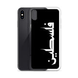 Falastine iPhone Case-Phone Case-Description Protect your phone from scratches, dust, oil, and dirt with this unique case. It has a solid back and flexible sides that make it easy to take on and off, with precisely aligned port openings. Pronounced "Falastine" this case simply translates to "Palestine". Simple and elegant, this case lets those know what you represent. Details • BPA free Hybrid Thermoplastic Polyurethane (TPU) and Polycarbonate (PC) material• Solid polycarbonate back• Flexible, s