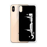 Falastine iPhone Case-Phone Case-Description Protect your phone from scratches, dust, oil, and dirt with this unique case. It has a solid back and flexible sides that make it easy to take on and off, with precisely aligned port openings. Pronounced "Falastine" this case simply translates to "Palestine". Simple and elegant, this case lets those know what you represent. Details • BPA free Hybrid Thermoplastic Polyurethane (TPU) and Polycarbonate (PC) material• Solid polycarbonate back• Flexible, s