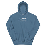 Falastine Reflection Hoodie-Hoodie-Description Pronounced "Falastine" this shirt simply translates to "Palestine". Reflect and celebrate the simplicity and beauty of the word with this tee! Quality This hoodie is extremely comfortable and warm. It's made with air-jet spun yarn for a soft feel and reduced pilling making it super cozy and the perfect choice for cooler days to curl up in or go out with. You have to try it to believe it! Features • 50% cotton, 50% polyester • Double-lined hood and d