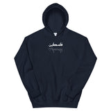 Falastine Reflection Hoodie-Hoodie-Description Pronounced "Falastine" this shirt simply translates to "Palestine". Reflect and celebrate the simplicity and beauty of the word with this tee! Quality This hoodie is extremely comfortable and warm. It's made with air-jet spun yarn for a soft feel and reduced pilling making it super cozy and the perfect choice for cooler days to curl up in or go out with. You have to try it to believe it! Features • 50% cotton, 50% polyester • Double-lined hood and d