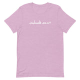 #Dammi Falastini T-Shirt-T-Shirt-Description Pronounced in English this shirt says "Dammi Falastini" which translates to "My Blood is Palestinian". Let people know what runs through your veins with this simple minimalistic hashtag tee! Quality You have to put this shirt on to believe the Premium T-Shirt quality. This shirt feels supremely soft and lightweight, with the right amount of stretch. It's comfortable and flattering for both men and women! Features • 100% combed and ring-spun cotton (He