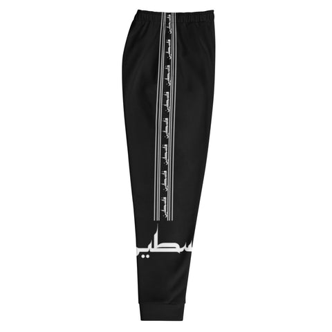 Falastine Leg Wrap Joggers - Black-Joggers-Description Pronounced "Falastine" these joggers translate to "Palestine" in English. The bands running down the sides also pays homage to Palestine. This our favorite design and you won't find joggers like these anywhere else. Wherever you decide to wear these, you'll be representing Pali in style. Get yours now! Quality These will be among the softest, most comfortable garment to go over your legs. Workouts will be much more comfortable and are durabl