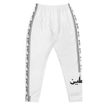 Falastine Leg Wrap Joggers - White-Joggers-Description Pronounced "Falastine" these joggers translate to "Palestine" in English. The bands running down the sides also pays homage to Palestine. This our favorite design and you won't find joggers like these anywhere else. Wherever you decide to wear these, you'll be representing Pali in style. Get yours now! Quality These will be among the softest, most comfortable garment to go over your legs. Workouts will be much more comfortable and are durabl