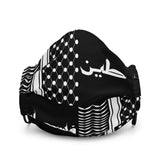 Keffiyeh Checkerboard Premium Face Mask - Black-Face Mask-Description Wear the iconic keffiyeh (also spelled kufiya) pattern everywhere you go with this premium quality face mask. The unique design mimics that of a checkerboard with alternating kufiya and "Falastine" (or Palestine in English) squares. It looks great when paired with our Pali-Mart Tops and Bottoms so be sure to complete your Pali-Mart fit with this today! Details • 100% super-soft polyester microfiber • Non-surgical and non-medic