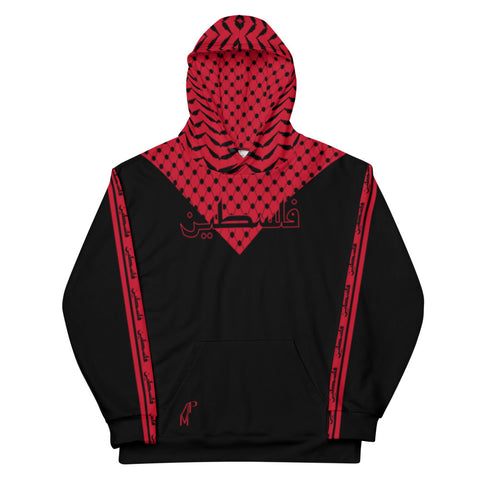 Pali Power Hoodie - Red/Black-Hoodie-Description Across the chest is "Palestine" in Arabic with the iconic keffiyeh (also spelled kufiya) pattern displayed uniquely in the background. The band moving down the arms is also true to the keffiyeh design with the added bonus of "Palestine" being repeated in Arabic. This is the one. You won't find this anywhere else. Get yours now! Quality This hoodie defines comfort with soft outside and an even softer brushed fleece inside. You have to touch it to b