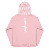 Pali Culture Hoodie - Pink-Hoodie-Description Culture. As dispersed as the Palestinians are today, no matter where you are in the world, one thing that binds the diaspora of Palestinians can boil down to Culture. As more land and homes continue to be taken away, as more refugees trying to find their place in the world, and as more countries discontinue their recognition of Palestine, it's imperative to keep Culture and Traditions alive by passing them to the future generations as to not forget o