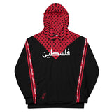 Pali Power Hoodie - Black/Red/White-Hoodie-Description Across the chest is "Palestine" in Arabic with the iconic keffiyeh (also spelled kufiya) pattern displayed uniquely in the background. The band moving down the arms is also true to the keffiyeh design with the added bonus of "Palestine" being repeated in Arabic. This is the one. You won't find this anywhere else. Get yours now! Quality This hoodie defines comfort with soft outside and an even softer brushed fleece inside. You have to touch i