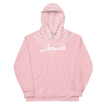 Pali Power Hoodie - Pink-Hoodie-Description Across the chest is "Palestine" in Arabic with the iconic keffiyeh (also spelled kufiya) pattern displayed uniquely in the background. The band moving down the arms is also true to the keffiyeh design with the added bonus of "Palestine" being repeated in Arabic. This is the one. You won't find this anywhere else. Get yours now! Quality This hoodie defines comfort with soft outside and an even softer brushed fleece inside. You have to touch it to believ