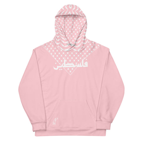 Pali Power Hoodie - Pink-Hoodie-Description Across the chest is "Palestine" in Arabic with the iconic keffiyeh (also spelled kufiya) pattern displayed uniquely in the background. The band moving down the arms is also true to the keffiyeh design with the added bonus of "Palestine" being repeated in Arabic. This is the one. You won't find this anywhere else. Get yours now! Quality This hoodie defines comfort with soft outside and an even softer brushed fleece inside. You have to touch it to believ