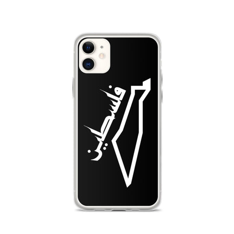 Falastine Country iPhone Case-Phone Case-Description Protect your phone from scratches, dust, oil, and dirt with this unique case. It has a solid back and flexible sides that make it easy to take on and off, with precisely aligned port openings. Pronounced "Falastine" this case simply translates to "Palestine". Coupled with the Palestinian Map this case lets those know where your heart belongs. Details • BPA free Hybrid Thermoplastic Polyurethane (TPU) and Polycarbonate (PC) material• Solid poly