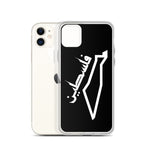 Falastine Country iPhone Case-Phone Case-Description Protect your phone from scratches, dust, oil, and dirt with this unique case. It has a solid back and flexible sides that make it easy to take on and off, with precisely aligned port openings. Pronounced "Falastine" this case simply translates to "Palestine". Coupled with the Palestinian Map this case lets those know where your heart belongs. Details • BPA free Hybrid Thermoplastic Polyurethane (TPU) and Polycarbonate (PC) material• Solid poly