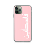 Falastine iPhone Case - Pink-Phone Case-Description Protect your phone from scratches, dust, oil, and dirt with this unique case. It has a solid back and flexible sides that make it easy to take on and off, with precisely aligned port openings. Pronounced "Falastine" this case simply translates to "Palestine". Simple and elegant, this case lets those know what you represent. Details • BPA free Hybrid Thermoplastic Polyurethane (TPU) and Polycarbonate (PC) material• Solid polycarbonate back• Flex