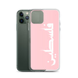 Falastine iPhone Case - Pink-Phone Case-Description Protect your phone from scratches, dust, oil, and dirt with this unique case. It has a solid back and flexible sides that make it easy to take on and off, with precisely aligned port openings. Pronounced "Falastine" this case simply translates to "Palestine". Simple and elegant, this case lets those know what you represent. Details • BPA free Hybrid Thermoplastic Polyurethane (TPU) and Polycarbonate (PC) material• Solid polycarbonate back• Flex