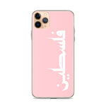 Falastine iPhone Case - Pink-Phone Case-Description Protect your phone from scratches, dust, oil, and dirt with this unique case. It has a solid back and flexible sides that make it easy to take on and off, with precisely aligned port openings. Pronounced "Falastine" this case simply translates to "Palestine". Simple and elegant, this case lets those know what you represent. Details • BPA free Hybrid Thermoplastic Polyurethane (TPU) and Polycarbonate (PC) material• Solid polycarbonate back• Flex