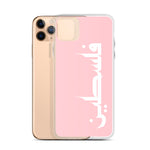 Falastine iPhone Case - Pink-Phone Case-Description Protect your phone from scratches, dust, oil, and dirt with this unique case. It has a solid back and flexible sides that make it easy to take on and off, with precisely aligned port openings. Pronounced "Falastine" this case simply translates to "Palestine". Simple and elegant, this case lets those know what you represent. Details • BPA free Hybrid Thermoplastic Polyurethane (TPU) and Polycarbonate (PC) material• Solid polycarbonate back• Flex