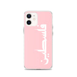 Falastine iPhone Case - Pink-Phone Case-Description Protect your phone from scratches, dust, oil, and dirt with this unique case. It has a solid back and flexible sides that make it easy to take on and off, with precisely aligned port openings. Pronounced "Falastine" this case simply translates to "Palestine". Simple and elegant, this case lets those know what you represent. Details • BPA free Hybrid Thermoplastic Polyurethane (TPU) and Polycarbonate (PC) material• Solid polycarbonate back• Flex