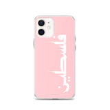 Falastine iPhone Case - Pink-Phone Case-Description Protect your phone from scratches, dust, oil, and dirt with this unique case. It has a solid back and flexible sides that make it easy to take on and off, with precisely aligned port openings. Pronounced "Falastine" this case simply translates to "Palestine". Simple and elegant, this case lets those know what you represent. Details • BPA free Hybrid Thermoplastic Polyurethane (TPU) and Polycarbonate (PC) material• Solid polycarbonate back• Flex