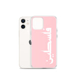 Falastine iPhone Case - Pink-Phone Case-Description Protect your phone from scratches, dust, oil, and dirt with this unique case. It has a solid back and flexible sides that make it easy to take on and off, with precisely aligned port openings. Pronounced "Falastine" this case simply translates to "Palestine". Simple and elegant, this case lets those know what you represent. Details • BPA free Hybrid Thermoplastic Polyurethane (TPU) and Polycarbonate (PC) material• Solid polycarbonate back• Flex