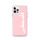 Falastine iPhone Case - Pink-Phone Case-Description Protect your phone from scratches, dust, oil, and dirt with this unique case. It has a solid back and flexible sides that make it easy to take on and off, with precisely aligned port openings. Pronounced "Falastine" this case simply translates to "Palestine". Simple and elegant, this case lets those know what you represent. Details • BPA free Hybrid Thermoplastic Polyurethane (TPU) and Polycarbonate (PC) material• Solid polycarbonate back• Flex