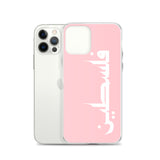 Falastine iPhone Case - Pink-Phone Case-Description Protect your phone from scratches, dust, oil, and dirt with this unique case. It has a solid back and flexible sides that make it easy to take on and off, with precisely aligned port openings. Pronounced "Falastine" this case simply translates to "Palestine". Simple and elegant, this case lets those know what you represent. Details • BPA free Hybrid Thermoplastic Polyurethane (TPU) and Polycarbonate (PC) material• Solid polycarbonate back• Flex