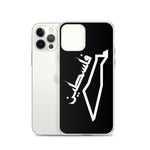 Falastine Country iPhone Case-Phone Case-Description Protect your phone from scratches, dust, oil, and dirt with this unique case. It has a solid back and flexible sides that make it easy to take on and off, with precisely aligned port openings. Pronounced "Falastine" this case simply translates to "Palestine". Coupled with the Palestinian Map this case lets those know where your heart belongs. Details • BPA free Hybrid Thermoplastic Polyurethane (TPU) and Polycarbonate (PC) material• Solid poly