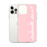 #Dammi Falastini iPhone Case - Pink-Phone Case-﻿﻿Description Protect your phone from scratches, dust, oil, and dirt with this unique case. It has a solid back and flexible sides that make it easy to take on and off, with precisely aligned port openings. Pronounced in English this case says "Dammi Falastini" which translates to "My Blood is Palestinian". Let people know what runs through your veins with this simple minimalistic hashtag case! Details • BPA free Hybrid Thermoplastic Polyurethane (T