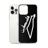 Falastine Country iPhone Case-Phone Case-Description Protect your phone from scratches, dust, oil, and dirt with this unique case. It has a solid back and flexible sides that make it easy to take on and off, with precisely aligned port openings. Pronounced "Falastine" this case simply translates to "Palestine". Coupled with the Palestinian Map this case lets those know where your heart belongs. Details • BPA free Hybrid Thermoplastic Polyurethane (TPU) and Polycarbonate (PC) material• Solid poly