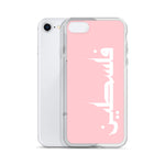 Falastine iPhone Case - Pink-Phone Case-Description Protect your phone from scratches, dust, oil, and dirt with this unique case. It has a solid back and flexible sides that make it easy to take on and off, with precisely aligned port openings. Pronounced "Falastine" this case simply translates to "Palestine". Simple and elegant, this case lets those know what you represent. Details • BPA free Hybrid Thermoplastic Polyurethane (TPU) and Polycarbonate (PC) material• Solid polycarbonate back• Flex