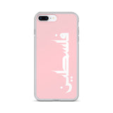 Falastine iPhone Case - Pink-Phone Case-Description Protect your phone from scratches, dust, oil, and dirt with this unique case. It has a solid back and flexible sides that make it easy to take on and off, with precisely aligned port openings. Pronounced "Falastine" this case simply translates to "Palestine". Simple and elegant, this case lets those know what you represent. Details • BPA free Hybrid Thermoplastic Polyurethane (TPU) and Polycarbonate (PC) material• Solid polycarbonate back• Flex