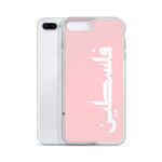 Falastine iPhone Case - Pink-Phone Case-Description Protect your phone from scratches, dust, oil, and dirt with this unique case. It has a solid back and flexible sides that make it easy to take on and off, with precisely aligned port openings. Pronounced "Falastine" this case simply translates to "Palestine". Simple and elegant, this case lets those know what you represent. Details • BPA free Hybrid Thermoplastic Polyurethane (TPU) and Polycarbonate (PC) material• Solid polycarbonate back• Flex