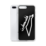 Falastine Country iPhone Case-Phone Case-Description Protect your phone from scratches, dust, oil, and dirt with this unique case. It has a solid back and flexible sides that make it easy to take on and off, with precisely aligned port openings. Pronounced "Falastine" this case simply translates to "Palestine". Coupled with the Palestinian Map this case lets those know where your heart belongs. Details • BPA free Hybrid Thermoplastic Polyurethane (TPU) and Polycarbonate (PC) material• Solid poly