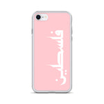 Falastine iPhone Case - Pink-Phone Case-Description Protect your phone from scratches, dust, oil, and dirt with this unique case. It has a solid back and flexible sides that make it easy to take on and off, with precisely aligned port openings. Pronounced "Falastine" this case simply translates to "Palestine". Simple and elegant, this case lets those know what you represent. Details • BPA free Hybrid Thermoplastic Polyurethane (TPU) and Polycarbonate (PC) material• Solid polycarbonate back• Flex