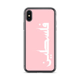 Falastine iPhone Case - Pink-Phone Case-Description Protect your phone from scratches, dust, oil, and dirt with this unique case. It has a solid back and flexible sides that make it easy to take on and off, with precisely aligned port openings. Pronounced "Falastine" this case simply translates to "Palestine". Simple and elegant, this case lets those know what you represent. Details • BPA free Hybrid Thermoplastic Polyurethane (TPU) and Polycarbonate (PC) material• Solid polycarbonate back• Flex