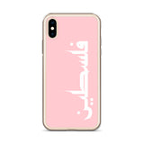 Falastine iPhone Case - Pink-Phone Case-Description Protect your phone from scratches, dust, oil, and dirt with this unique case. It has a solid back and flexible sides that make it easy to take on and off, with precisely aligned port openings. Pronounced "Falastine" this case simply translates to "Palestine". Simple and elegant, this case lets those know what you represent. Details • BPA free Hybrid Thermoplastic Polyurethane (TPU) and Polycarbonate (PC) material• Solid polycarbonate back• Flex