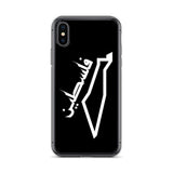 Falastine Country iPhone Case-Phone Case-Description Protect your phone from scratches, dust, oil, and dirt with this unique case. It has a solid back and flexible sides that make it easy to take on and off, with precisely aligned port openings. Pronounced "Falastine" this case simply translates to "Palestine". Coupled with the Palestinian Map this case lets those know where your heart belongs. Details • BPA free Hybrid Thermoplastic Polyurethane (TPU) and Polycarbonate (PC) material• Solid poly