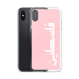 Falastine iPhone Case - Pink-Phone Case-Description Protect your phone from scratches, dust, oil, and dirt with this unique case. It has a solid back and flexible sides that make it easy to take on and off, with precisely aligned port openings. Pronounced "Falastine" this case simply translates to "Palestine". Simple and elegant, this case lets those know what you represent. Details • BPA free Hybrid Thermoplastic Polyurethane (TPU) and Polycarbonate (PC) material• Solid polycarbonate back• Flex