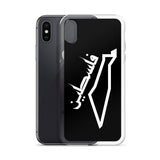 Falastine Country iPhone Case-Phone Case-Description Protect your phone from scratches, dust, oil, and dirt with this unique case. It has a solid back and flexible sides that make it easy to take on and off, with precisely aligned port openings. Pronounced "Falastine" this case simply translates to "Palestine". Coupled with the Palestinian Map this case lets those know where your heart belongs. Details • BPA free Hybrid Thermoplastic Polyurethane (TPU) and Polycarbonate (PC) material• Solid poly