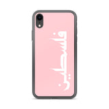 Falastine iPhone Case - Pink-Phone Case-Description Protect your phone from scratches, dust, oil, and dirt with this unique case. It has a solid back and flexible sides that make it easy to take on and off, with precisely aligned port openings. Pronounced "Falastine" this case simply translates to "Palestine". Simple and elegant, this case lets those know what you represent. Details • BPA free Hybrid Thermoplastic Polyurethane (TPU) and Polycarbonate (PC) material• Solid polycarbonate back• Flex