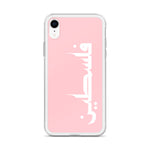 Falastine iPhone Case - Pink-Phone Case-Description Protect your phone from scratches, dust, oil, and dirt with this unique case. It has a solid back and flexible sides that make it easy to take on and off, with precisely aligned port openings. Pronounced "Falastine" this case simply translates to "Palestine". Simple and elegant, this case lets those know what you represent. Details • BPA free Hybrid Thermoplastic Polyurethane (TPU) and Polycarbonate (PC) material• Solid polycarbonate back• Flex