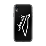 Falastine Country iPhone Case-Phone Case-Description Protect your phone from scratches, dust, oil, and dirt with this unique case. It has a solid back and flexible sides that make it easy to take on and off, with precisely aligned port openings. Pronounced "Falastine" this case simply translates to "Palestine". Coupled with the Palestinian Map this case lets those know where your heart belongs. Details • BPA free Hybrid Thermoplastic Polyurethane (TPU) and Polycarbonate (PC) material• Solid poly