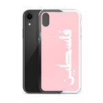 Falastine iPhone Case - Pink-Phone Case-Description Protect your phone from scratches, dust, oil, and dirt with this unique case. It has a solid back and flexible sides that make it easy to take on and off, with precisely aligned port openings. Pronounced "Falastine" this case simply translates to "Palestine". Simple and elegant, this case lets those know what you represent. Details • BPA free Hybrid Thermoplastic Polyurethane (TPU) and Polycarbonate (PC) material• Solid polycarbonate back• Flex