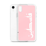 Falastine iPhone Case - Pink-Phone Case-Description Protect your phone from scratches, dust, oil, and dirt with this unique case. It has a solid back and flexible sides that make it easy to take on and off, with precisely aligned port openings. Pronounced "Falastine" this case simply translates to "Palestine". Simple and elegant, this case lets those know what you represent. Details • BPA free Hybrid Thermoplastic Polyurethane (TPU) and Polycarbonate (PC) material• Solid polycarbonate back• Flex