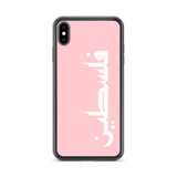 Falastine iPhone Case - Pink-Phone Case-Description Protect your phone from scratches, dust, oil, and dirt with this unique case. It has a solid back and flexible sides that make it easy to take on and off, with precisely aligned port openings. Pronounced "Falastine" this case simply translates to "Palestine". Simple and elegant, this case lets those know what you represent. Details • BPA free Hybrid Thermoplastic Polyurethane (TPU) and Polycarbonate (PC) material• Solid polycarbonate back• Flex