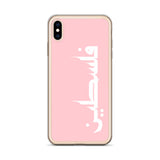 Falastine iPhone Case - Pink-Phone Case-Description Protect your phone from scratches, dust, oil, and dirt with this unique case. It has a solid back and flexible sides that make it easy to take on and off, with precisely aligned port openings. Pronounced "Falastine" this case simply translates to "Palestine". Simple and elegant, this case lets those know what you represent. Details • BPA free Hybrid Thermoplastic Polyurethane (TPU) and Polycarbonate (PC) material• Solid polycarbonate back• Flex