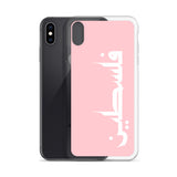 Falastine iPhone Case - Pink-Phone Case-Description Protect your phone from scratches, dust, oil, and dirt with this unique case. It has a solid back and flexible sides that make it easy to take on and off, with precisely aligned port openings. Pronounced "Falastine" this case simply translates to "Palestine". Simple and elegant, this case lets those know what you represent. Details • BPA free Hybrid Thermoplastic Polyurethane (TPU) and Polycarbonate (PC) material• Solid polycarbonate back• Flex