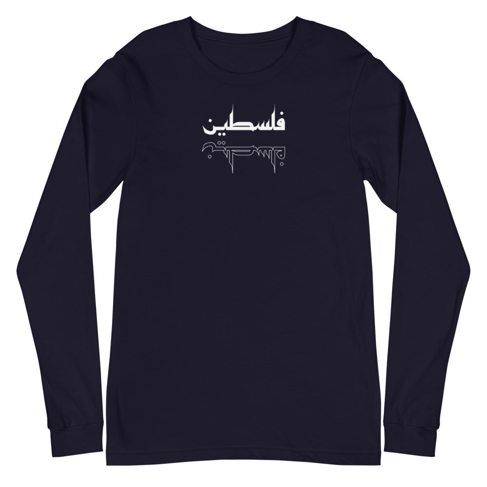 Pali-Mart - Palestine Reflection Long Sleeve Tee