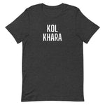 Kol Khara T-Shirt-T-Shirt-Description Ever wanted to tell anyone to stop talking but didn't have the courage to tell them? This is your solution. Let the shirt do the talking. Quality You have to put this shirt on to believe the Premium T-Shirt quality. This shirt feels supremely soft and lightweight, with the right amount of stretch. It's comfortable and flattering for both men and women! Features • 100% combed and ring-spun cotton (Heather colors contain polyester)• Fabric weight: 4.2 oz (142 